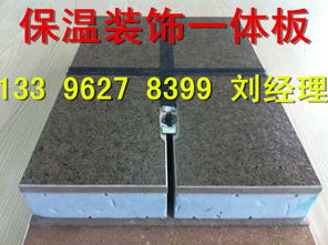 外墙保温装饰一体板设备市场领先，推动建筑装饰材料行业转型升级