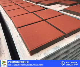 广州市南沙区透水砖规格与选择指南 荣智建材品质解析