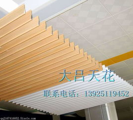 广州水滴铝挂片厂家与供应商 打造现代建筑装饰的理想选择