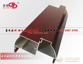 广州仿木纹铝方通 现代建筑装饰材料的新选择